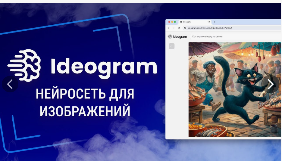 https://ranvik.ru/ideogram?refCode=Mvi.p2N2QmXl 