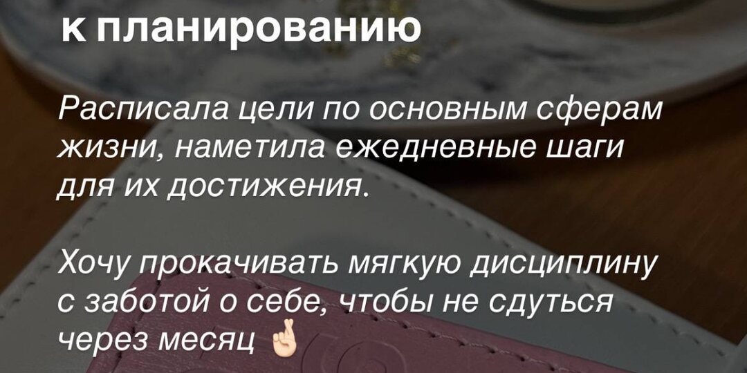 Каюсь, я грешна