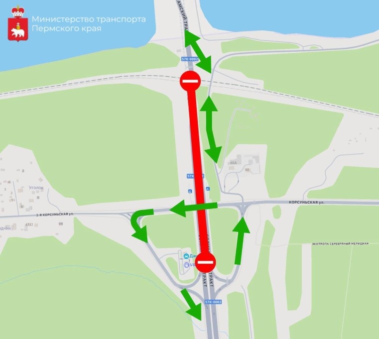    © Министерство транспорта Пермского края