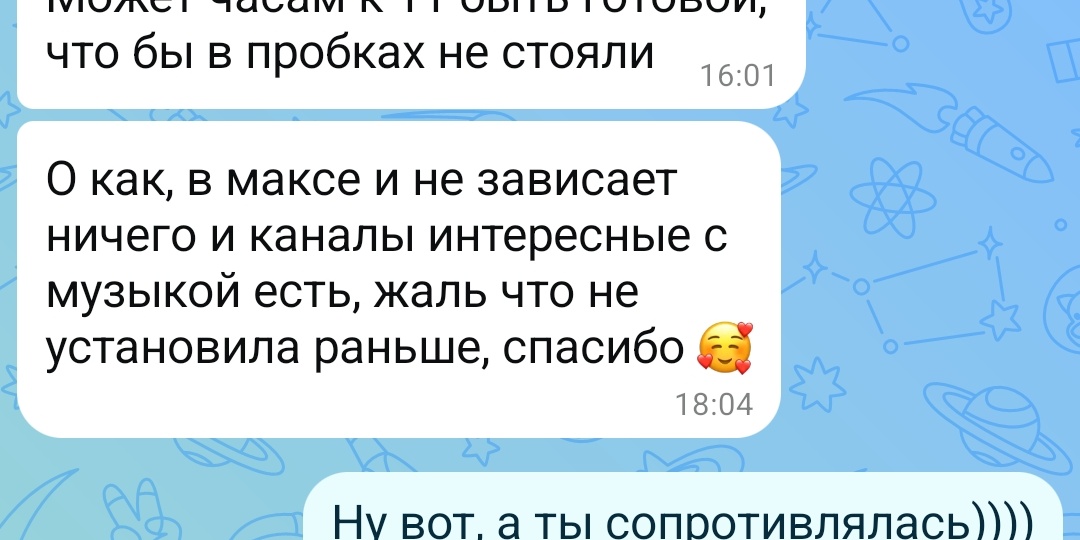 Представляешь? Тут даже артисты есть!