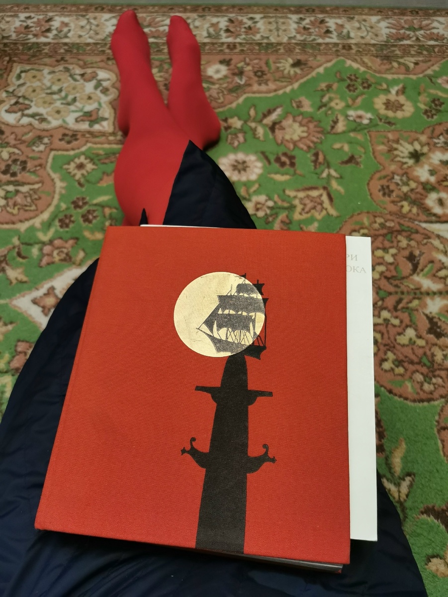 читаю не одни книги по краеведению, признаться...