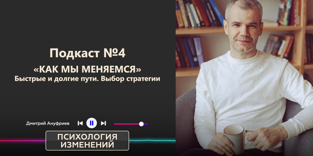 Почему быстрые изменения почти всегда не работают