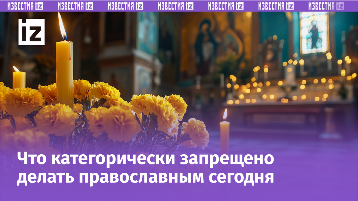 Изображение сгенерировано ИИ © «Известия»