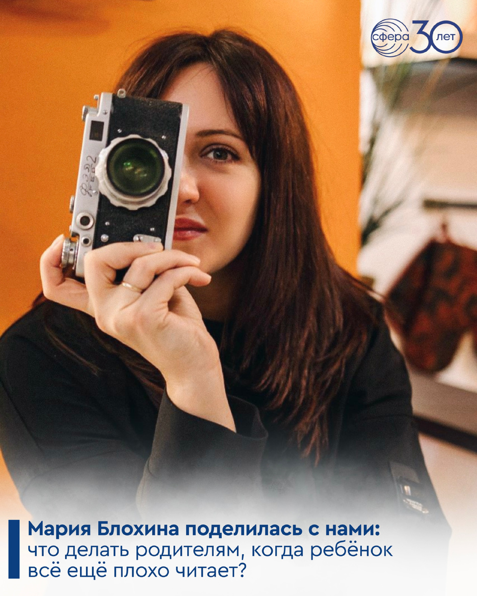 Автор издательства «Творческий Центр СФЕРА»: Мария Блохина