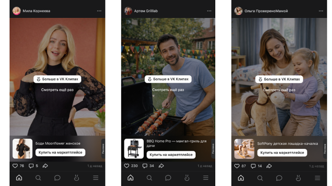 Фото: ВКонтакте