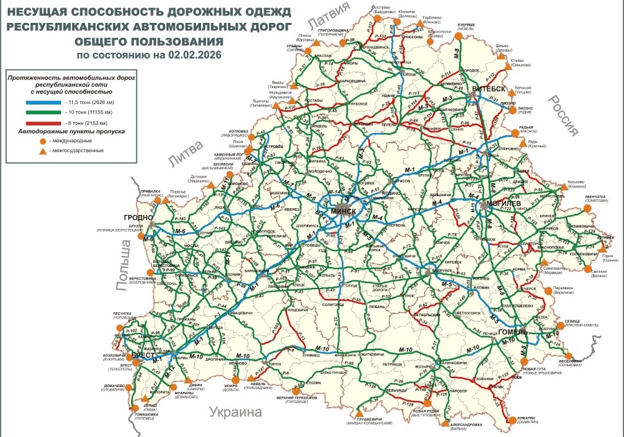    Фото: beldor.centr.by