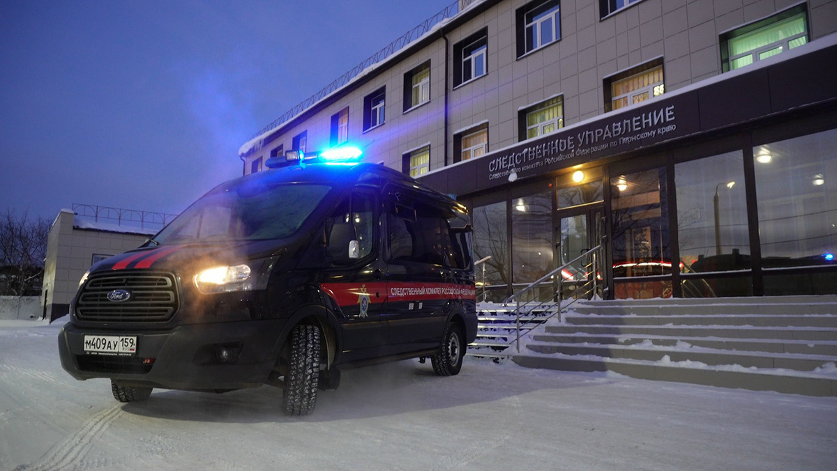   СУ СК России по Пермскому краю- Архивное фото