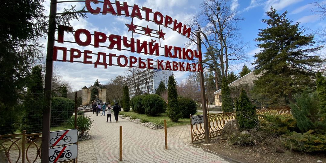 Из Петербурга в Горячий Ключ: почему стоит или не стоит менять Краснодар на пригород