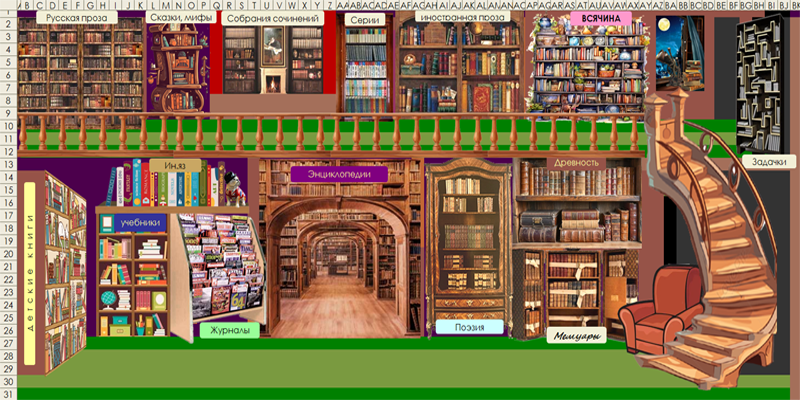 вот примерно так это могло бы выглядеть