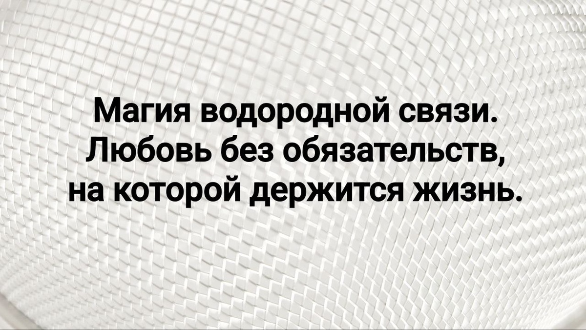 Сила легкого притяжения