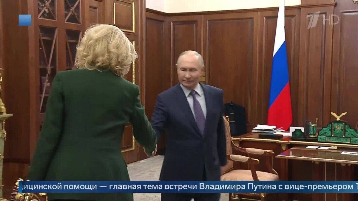    Первый канал