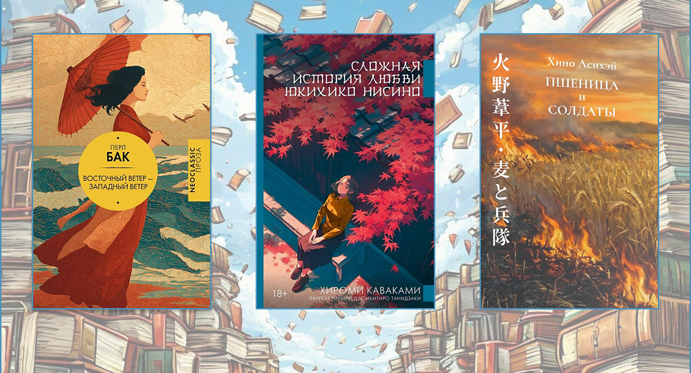 Книжные новинки-2026: январь и февраль