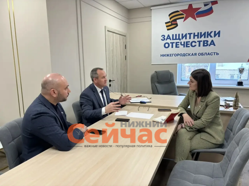    Фото: Гордума Нижнего Новгорода Редакция nn-now