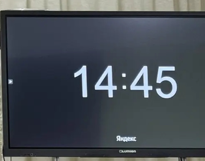 Время "пошло"...