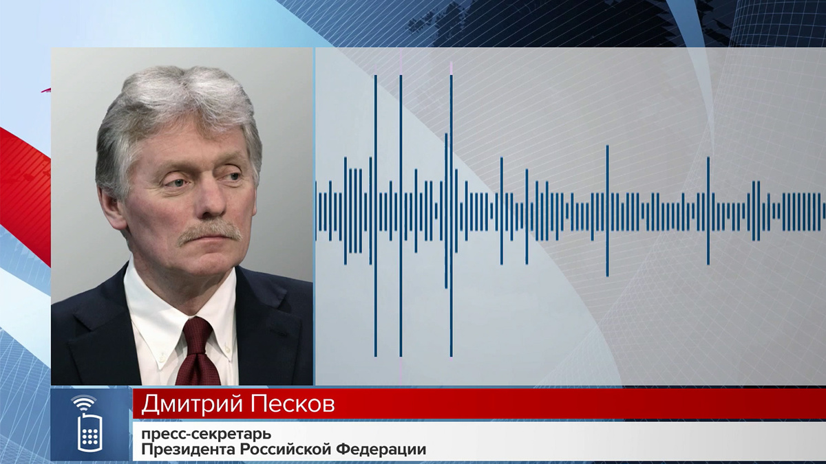    Первый канал