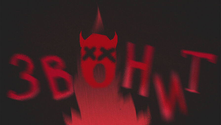 Даша Зайцева/«Газета.Ru»  