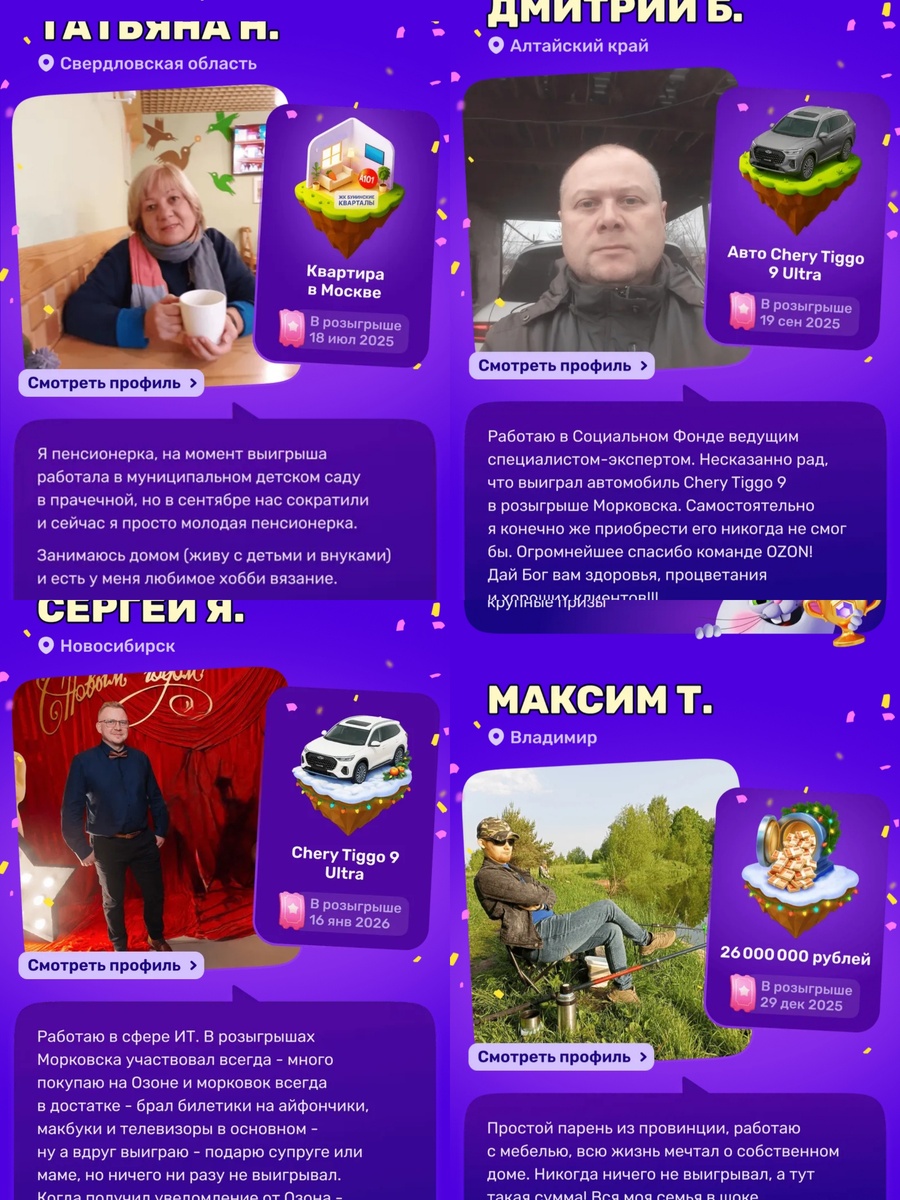 Коллаж автора. 