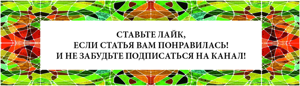 До новых встреч!