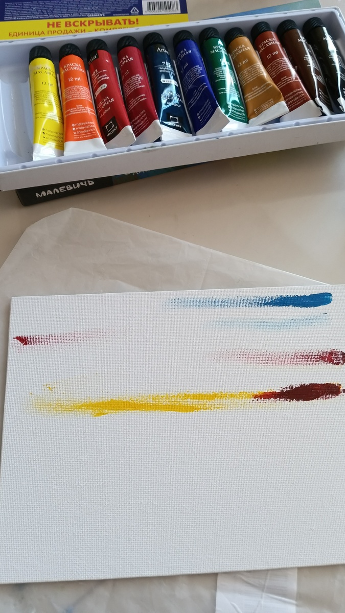 Положила на холст цветные мазки