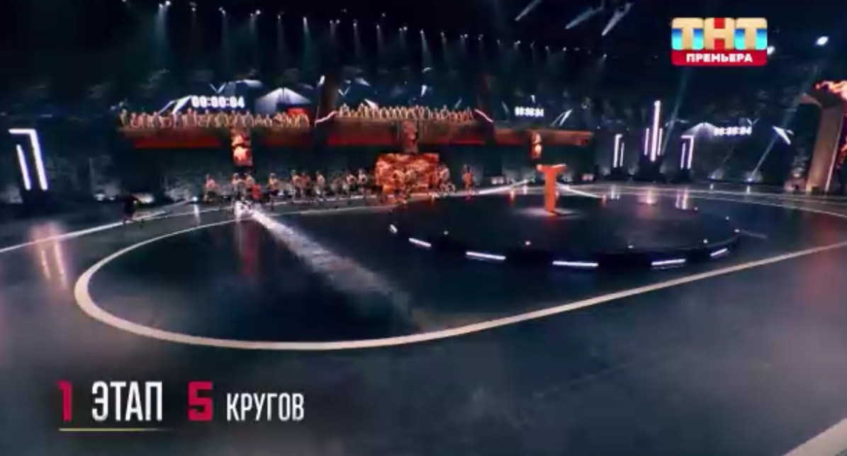 Титаны. Битва сезонов