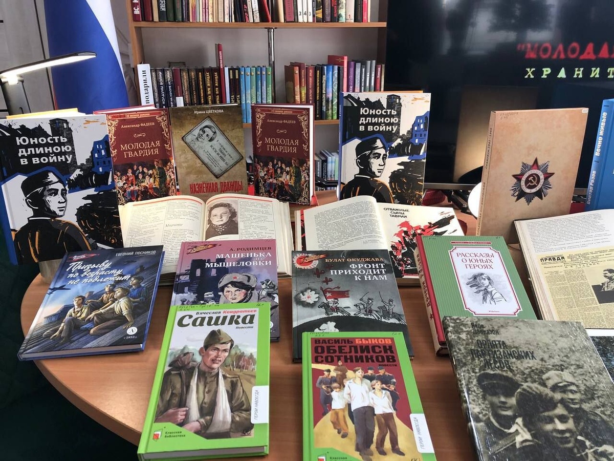    Администрация Генического МО