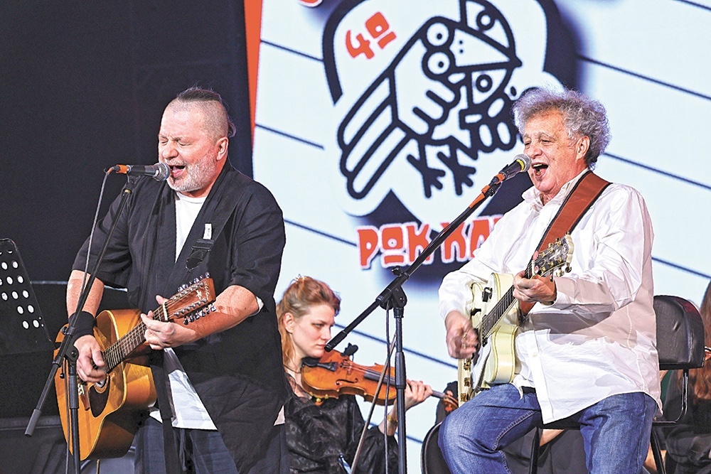    Свердловский рок стал настоящим брендом региона. / Татьяна Андреева/РГ