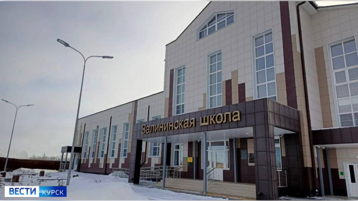    В селе Дьяконово Октябрьского района открылась Залининская школа