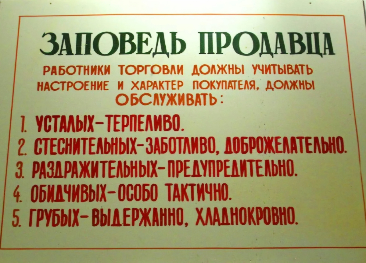 Из открытых источников