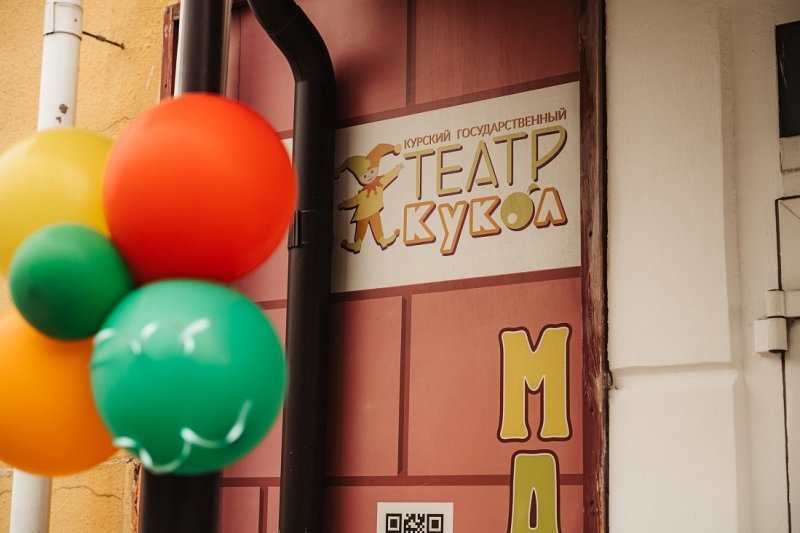     фото - администрации Курской области