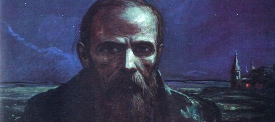 Свидригайлов и пустота, в которой невозможно жить ("Преступление и наказание" Ф.М. Достоевский)