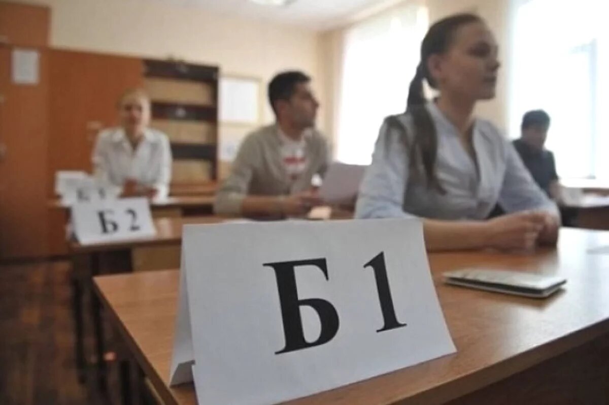    Волгоградские школьники определились с предметами для ЕГЭ-2026