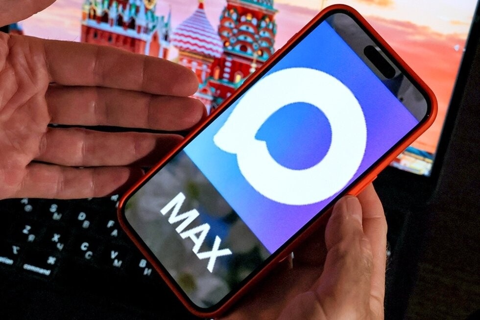 Вход в Госсуслуги через мессенджер MAX