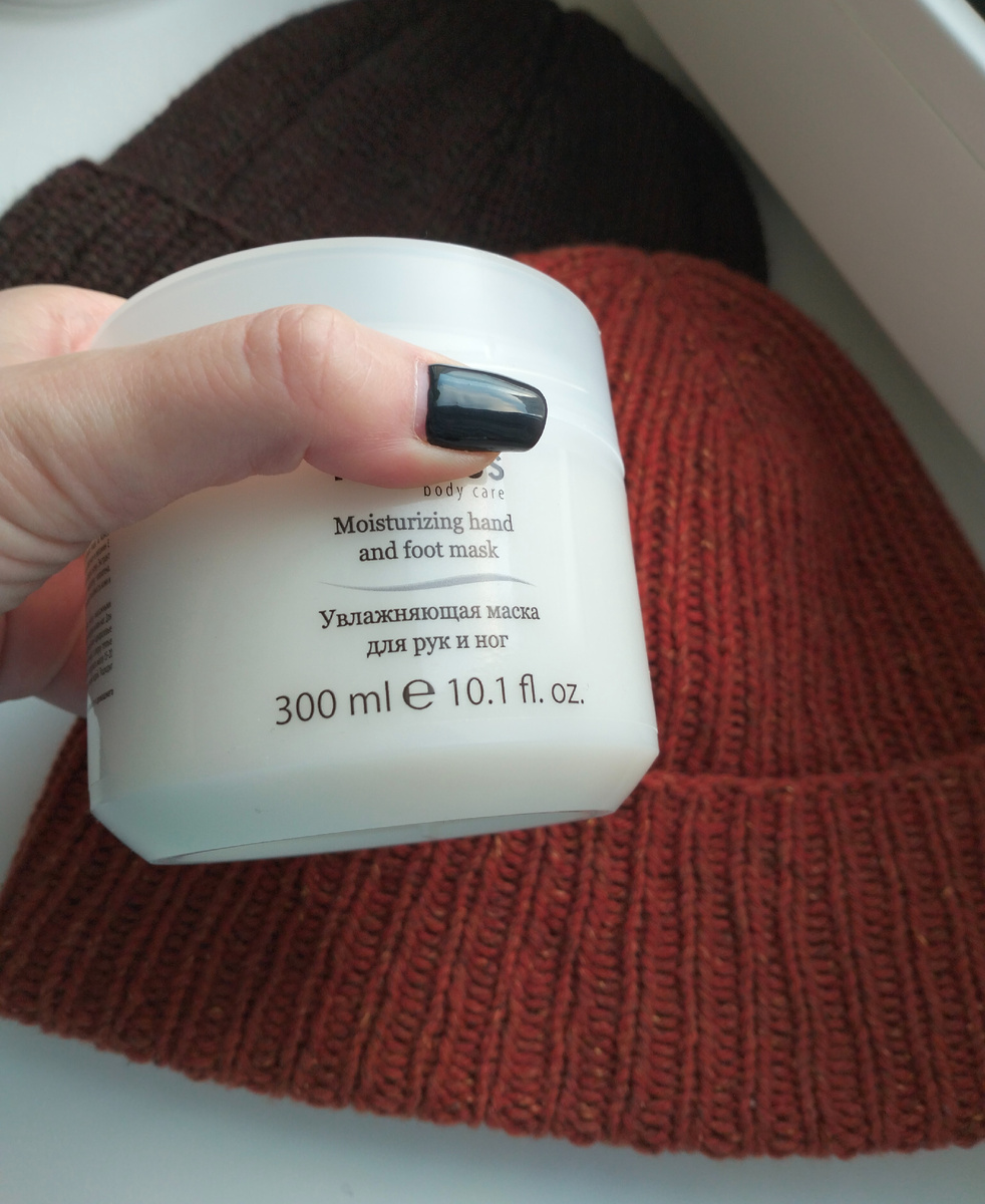 Можно и ручки, и пяточки помазать.