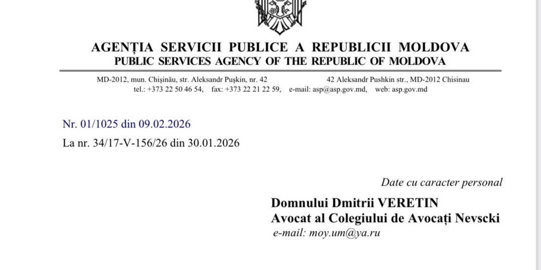 Вопреки пессимистичным прогнозам официальные учреждения Республики Молдова достаточно полно и оперативно ответили на интересующие нас