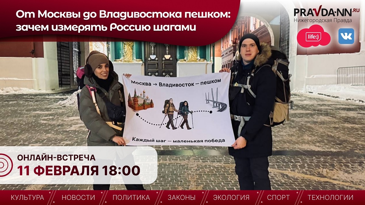    Трансляцию можно посмотреть в группе \