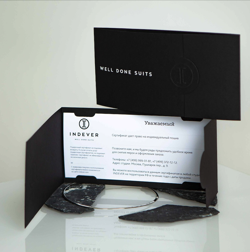 Сертификат на индивидуальный пошив INDEVER
