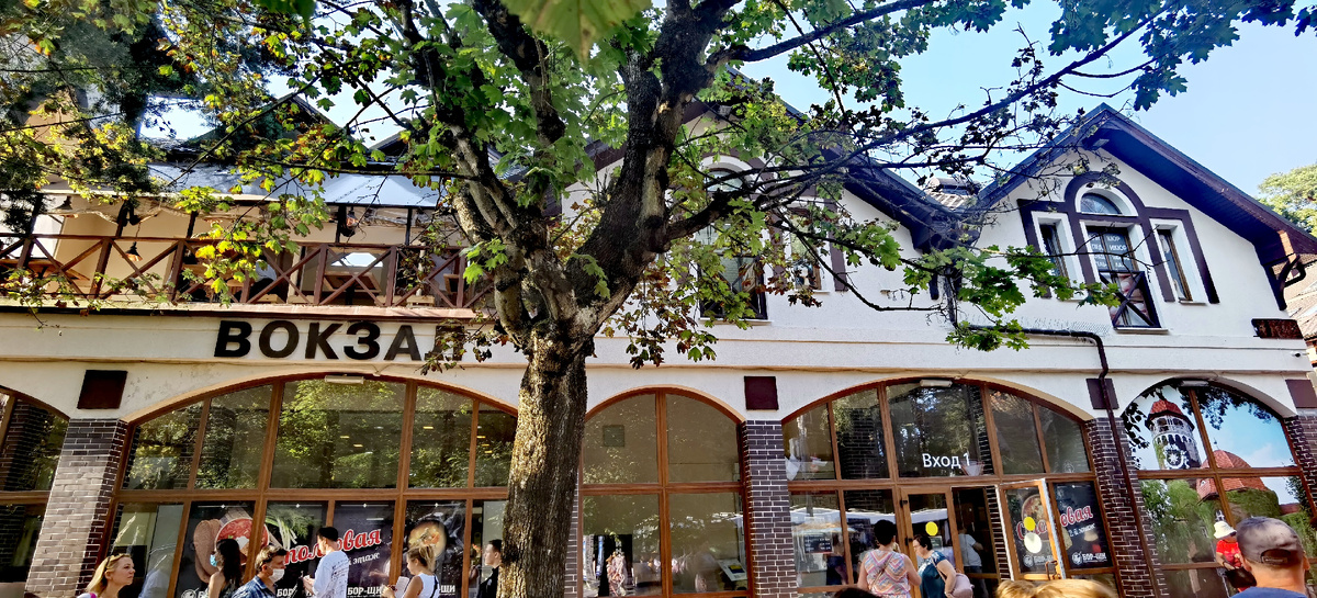 Конечная станция- Светлогорск 2