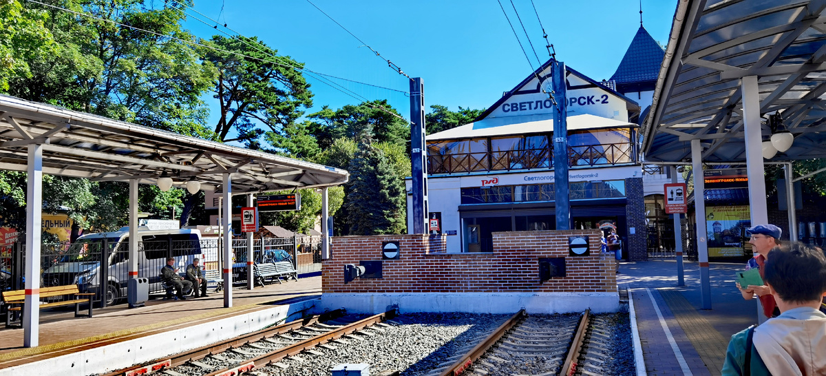 Конечная станция- Светлогорск 2