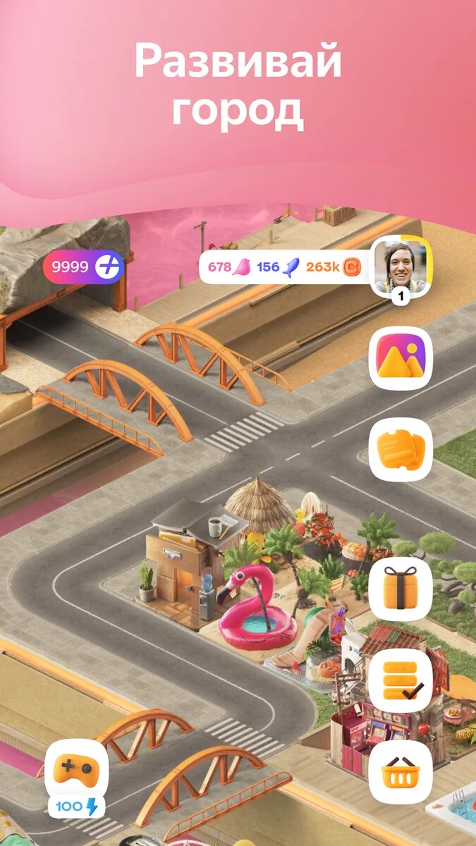 Листайте вправо, чтобы увидеть больше изображений