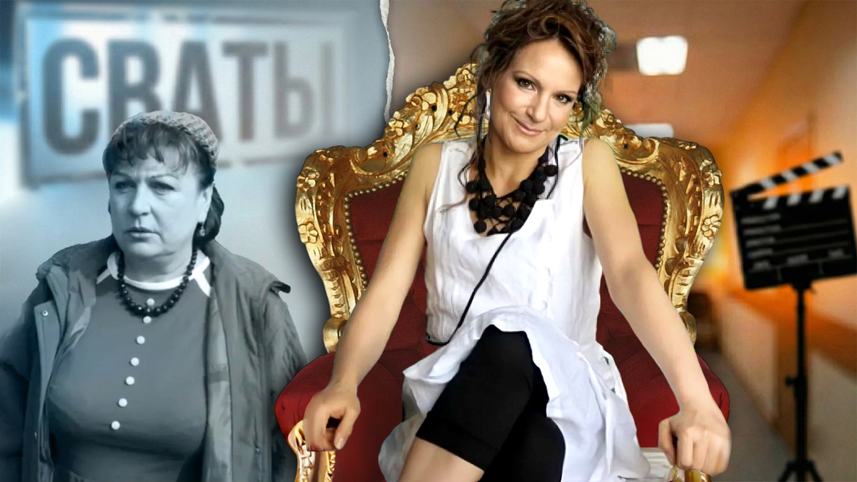 "Она вам не Ольга Николаевна": звезда "Сватов" Людмила Артемьева молчит о потере ребенка, пьющем муже и не общается с Татьяной Кравченко