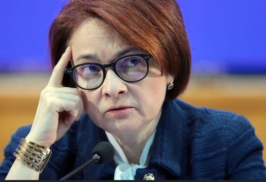 Глава ЦБ Эльвира Набиуллина