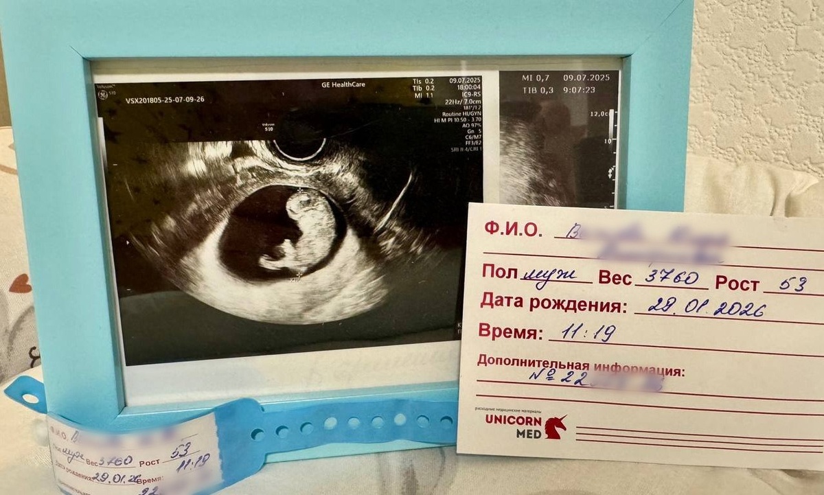 Клиника МАМА.Отзывы