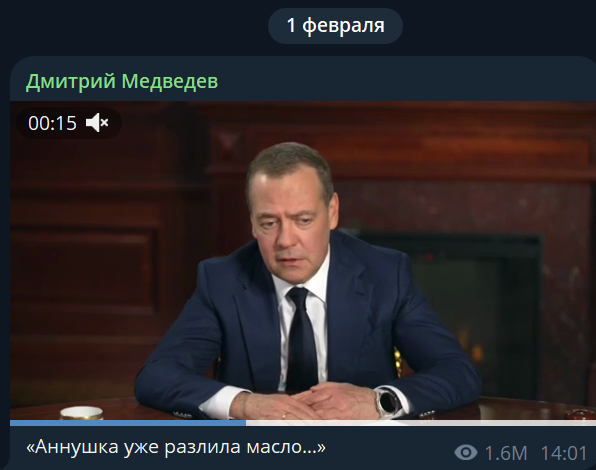 Дмитрий Анатольевич в Телеграм