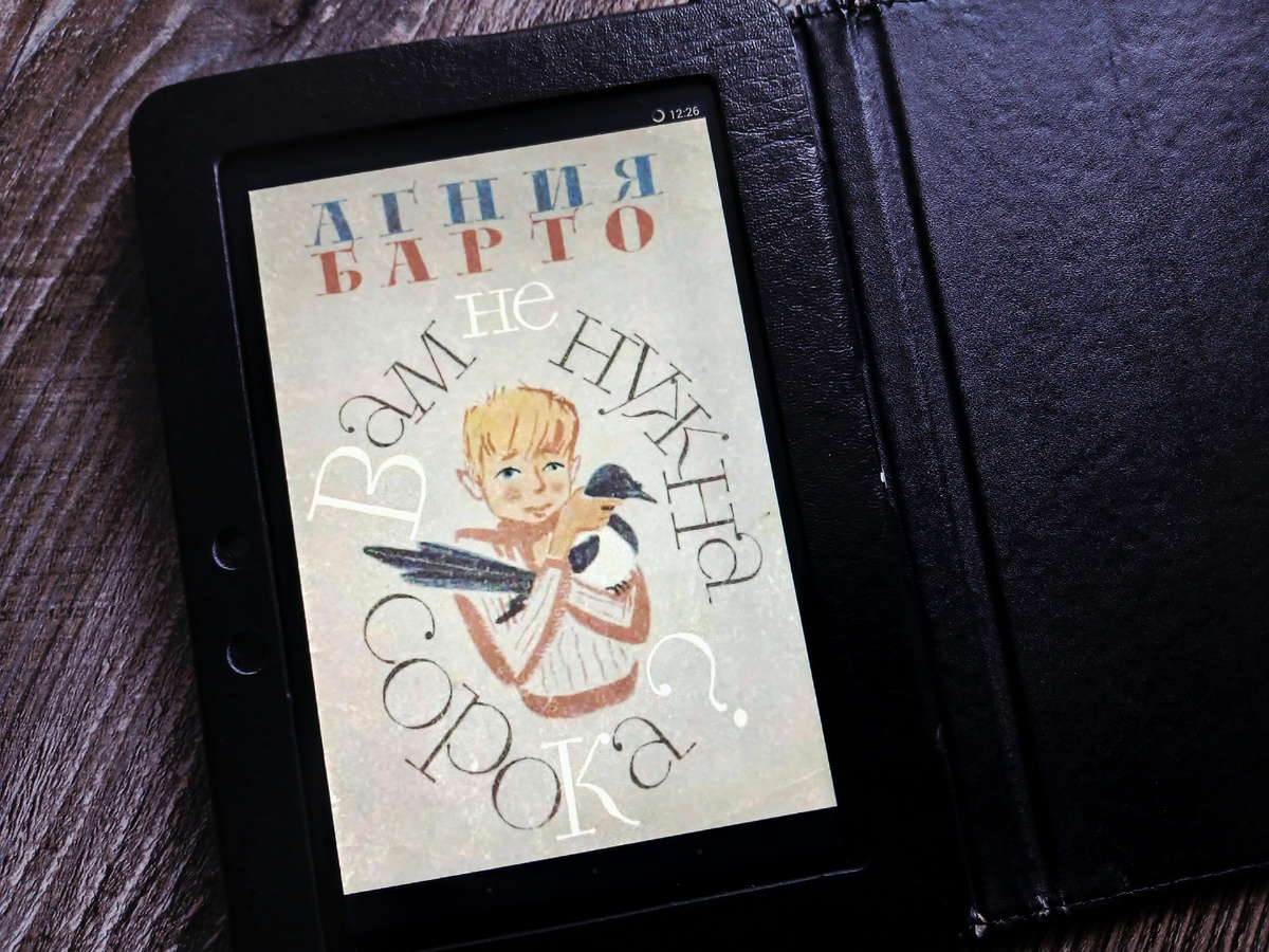 Фото автора статьи. 