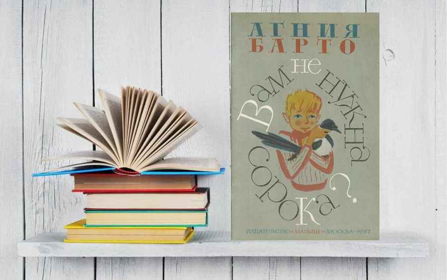 Коллаж автора статьи. 