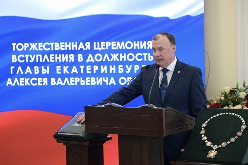 Фото предоставлено департаментом информационной политики Свердловской области