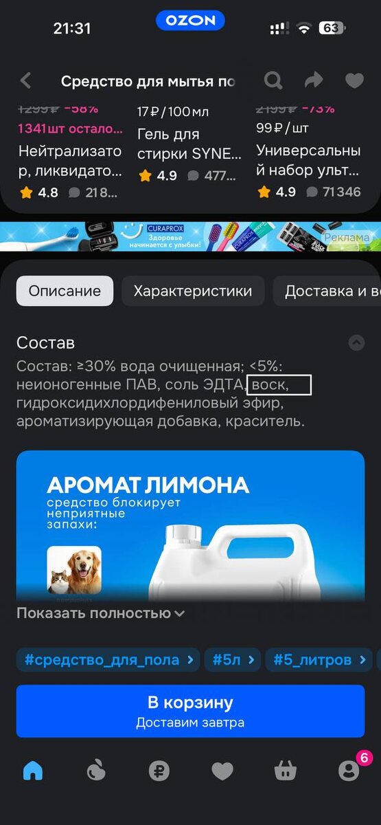 -2