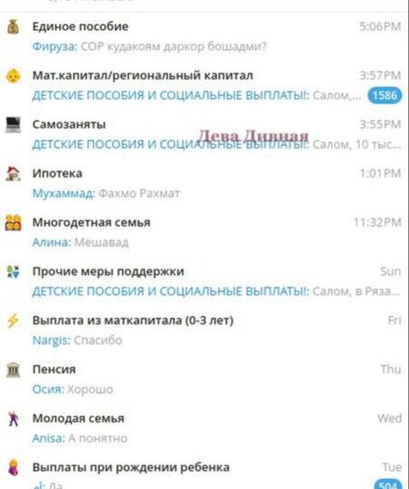 Социалка как бизнес