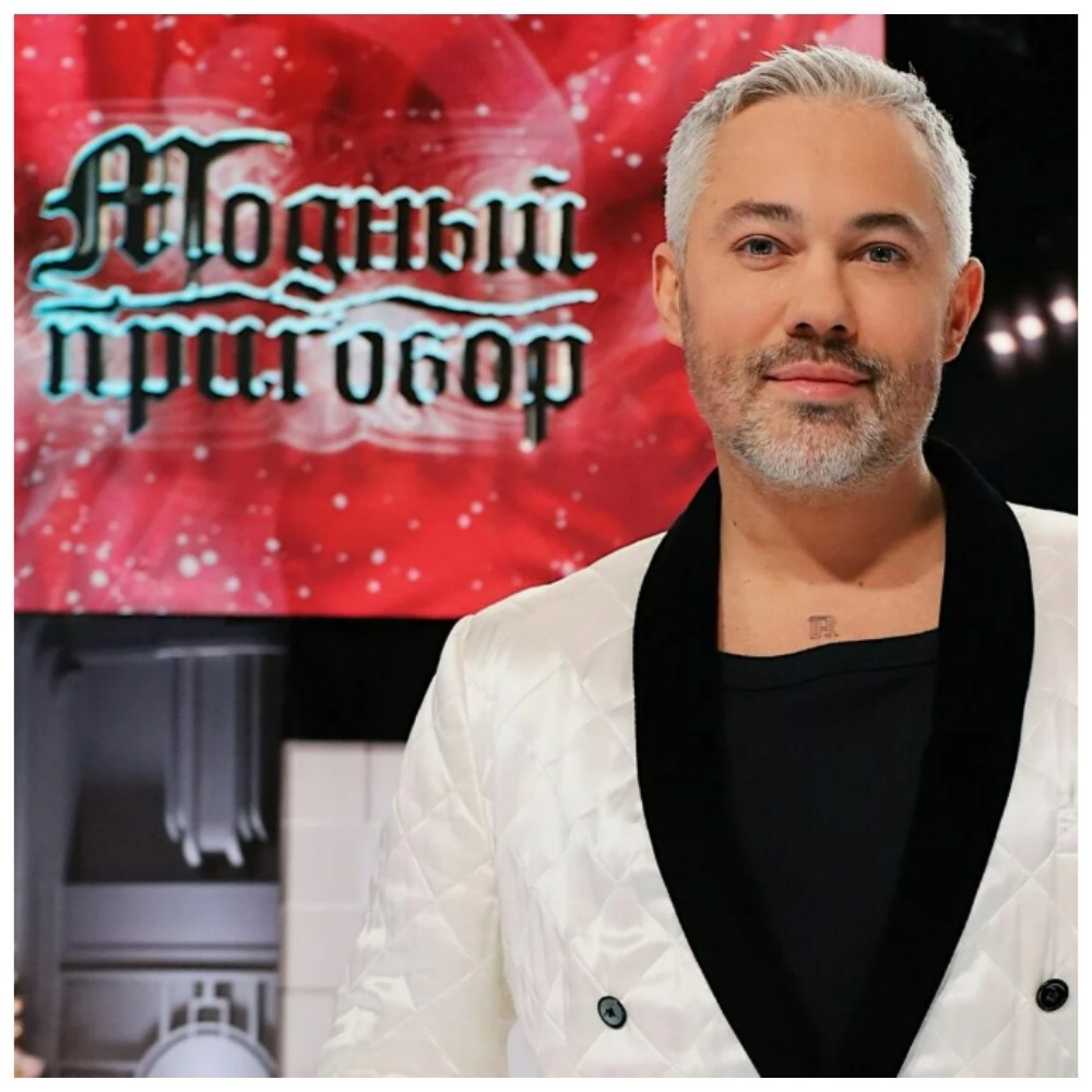 Рогову вынесли модный приговор - удалить со студии