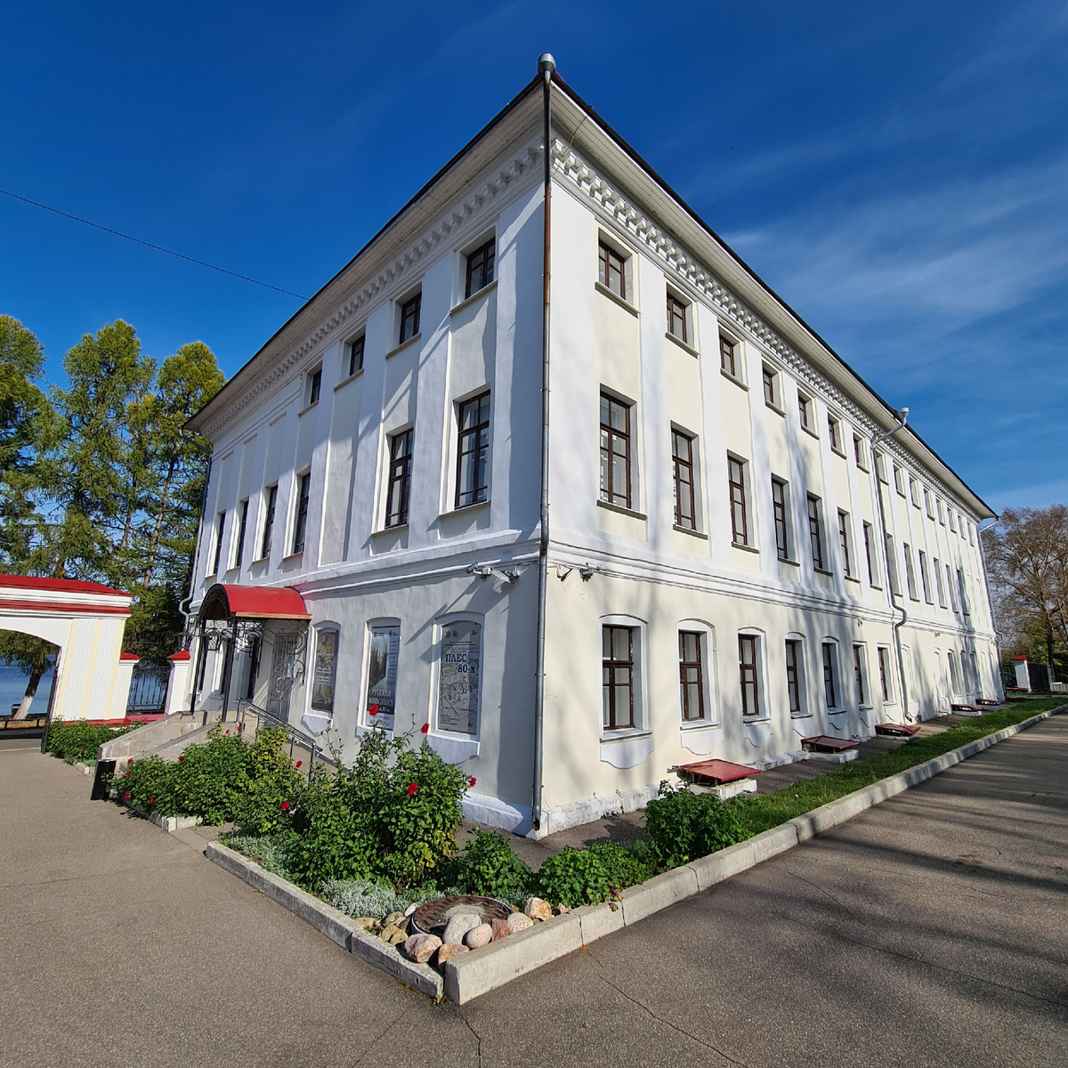 Здание Музея пейзажа в Плёсе